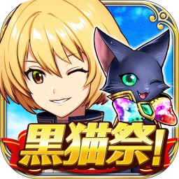 クイズRPG 魔法使いと黒猫のウィズ