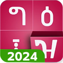 fyn ግዕዝ 2 图标