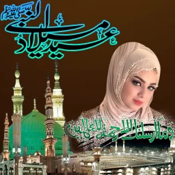 Значок 12 Rabi ul Awal Photo Frame
