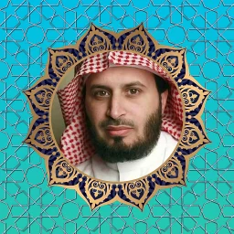 Значок القرآن الكريم - سعد الغامدي