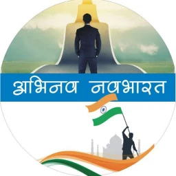 Icône de Abhinav Navbharat