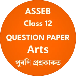 HS Arts Question Paper icon