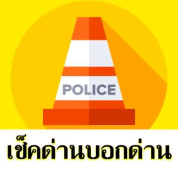 Symbol von TrafficD Lite จราจร ด่าน รถติด