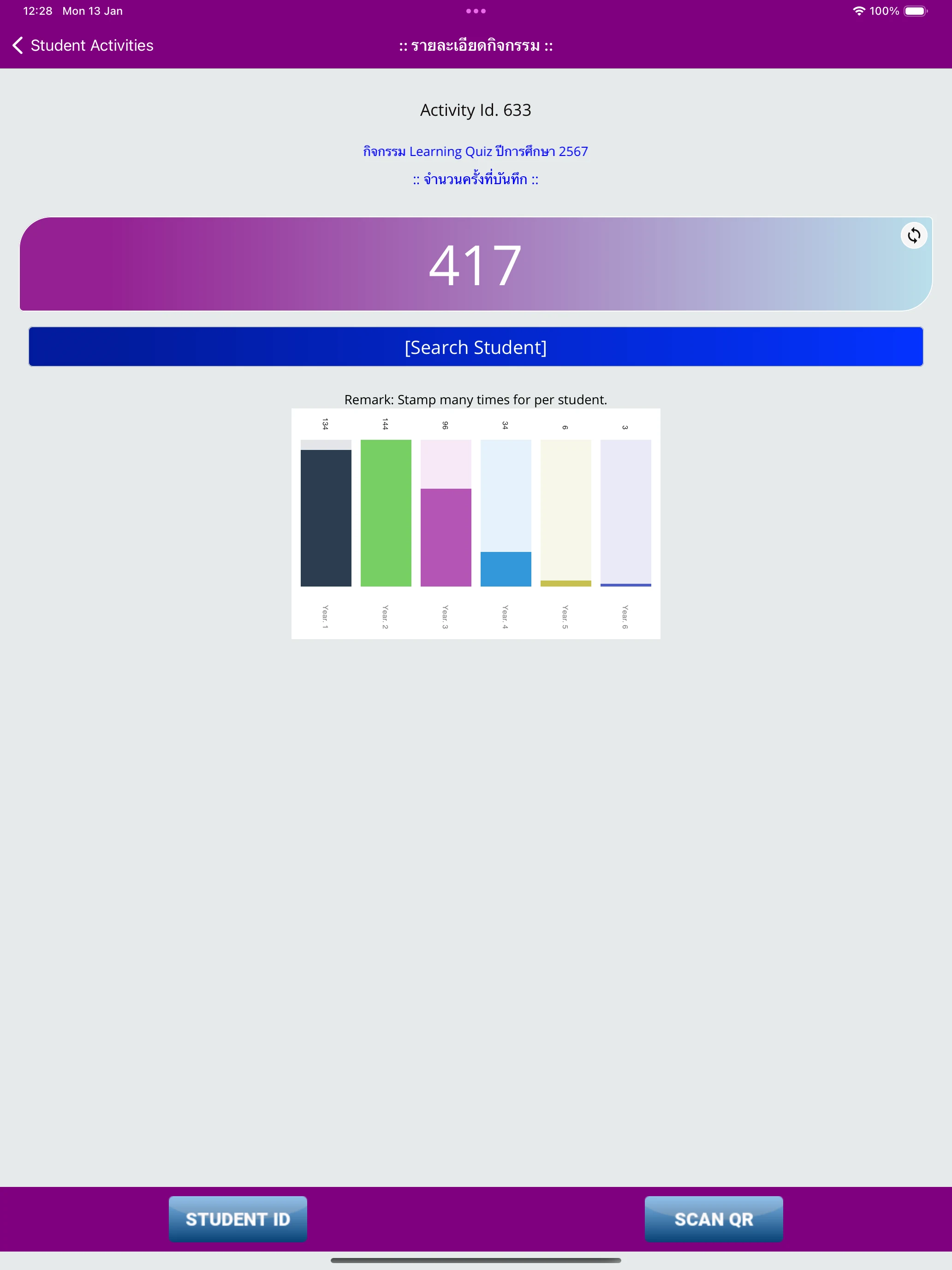 BU Student Activities Check-In screenshot