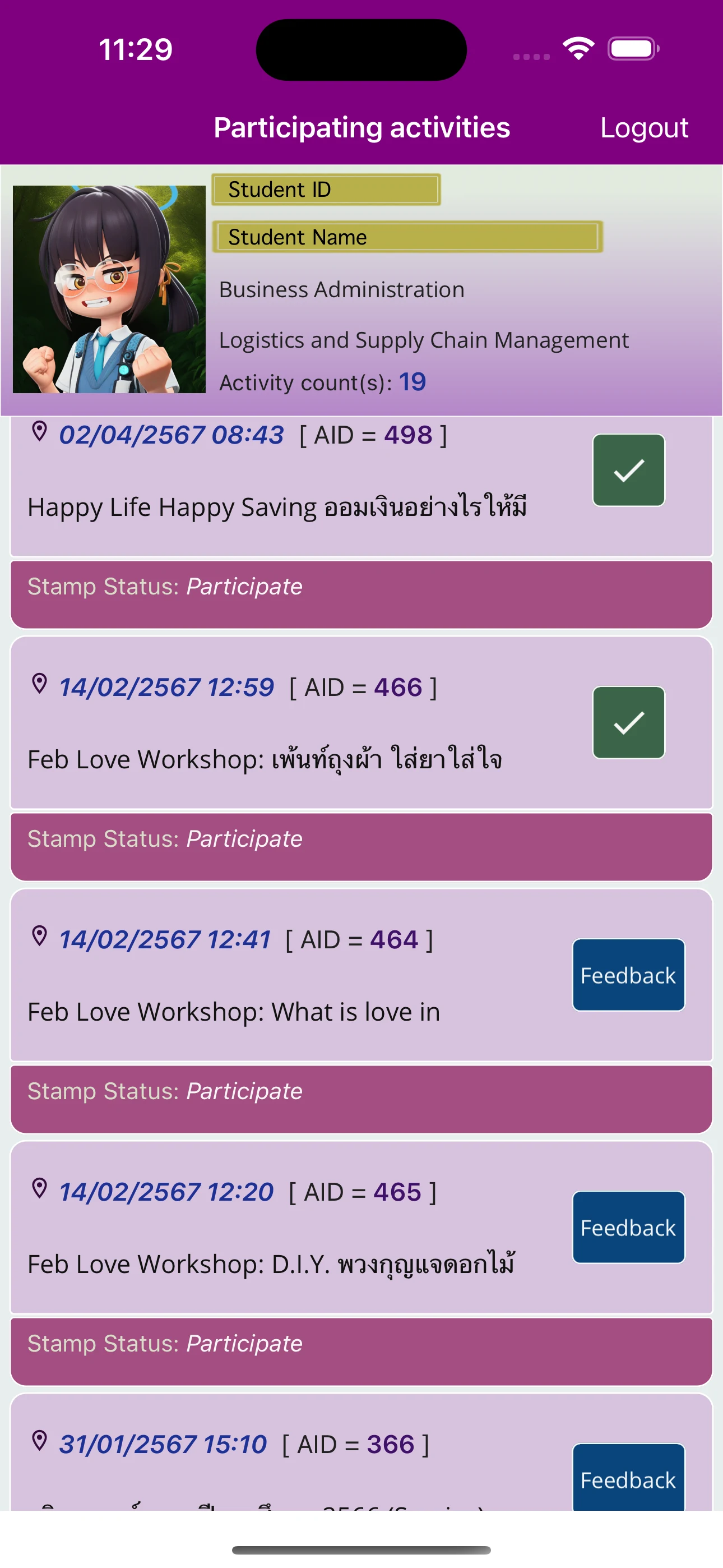 BU Student Activities Check-In screenshot