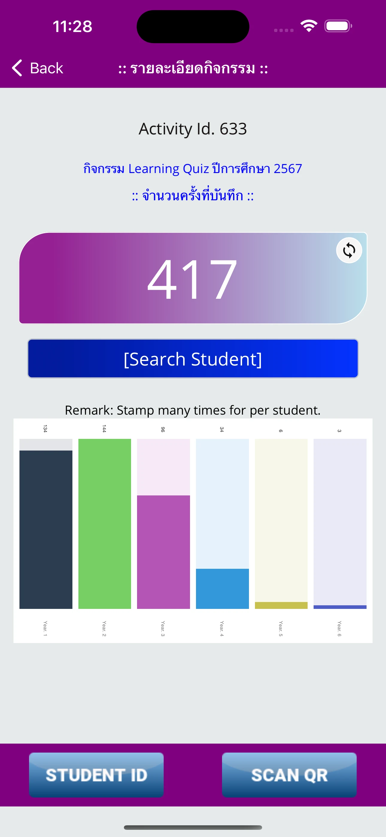 BU Student Activities Check-In screenshot