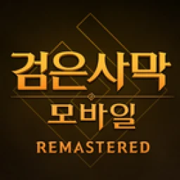 검은사막 모바일 icon