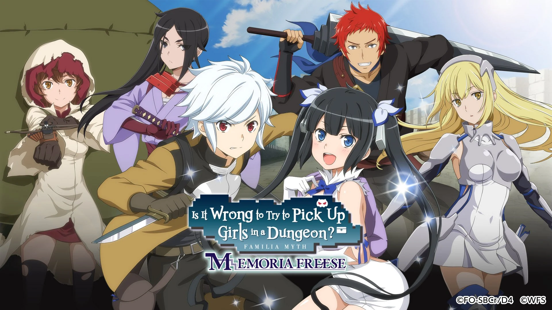 DanMachi - MEMORIA FREESE screenshot