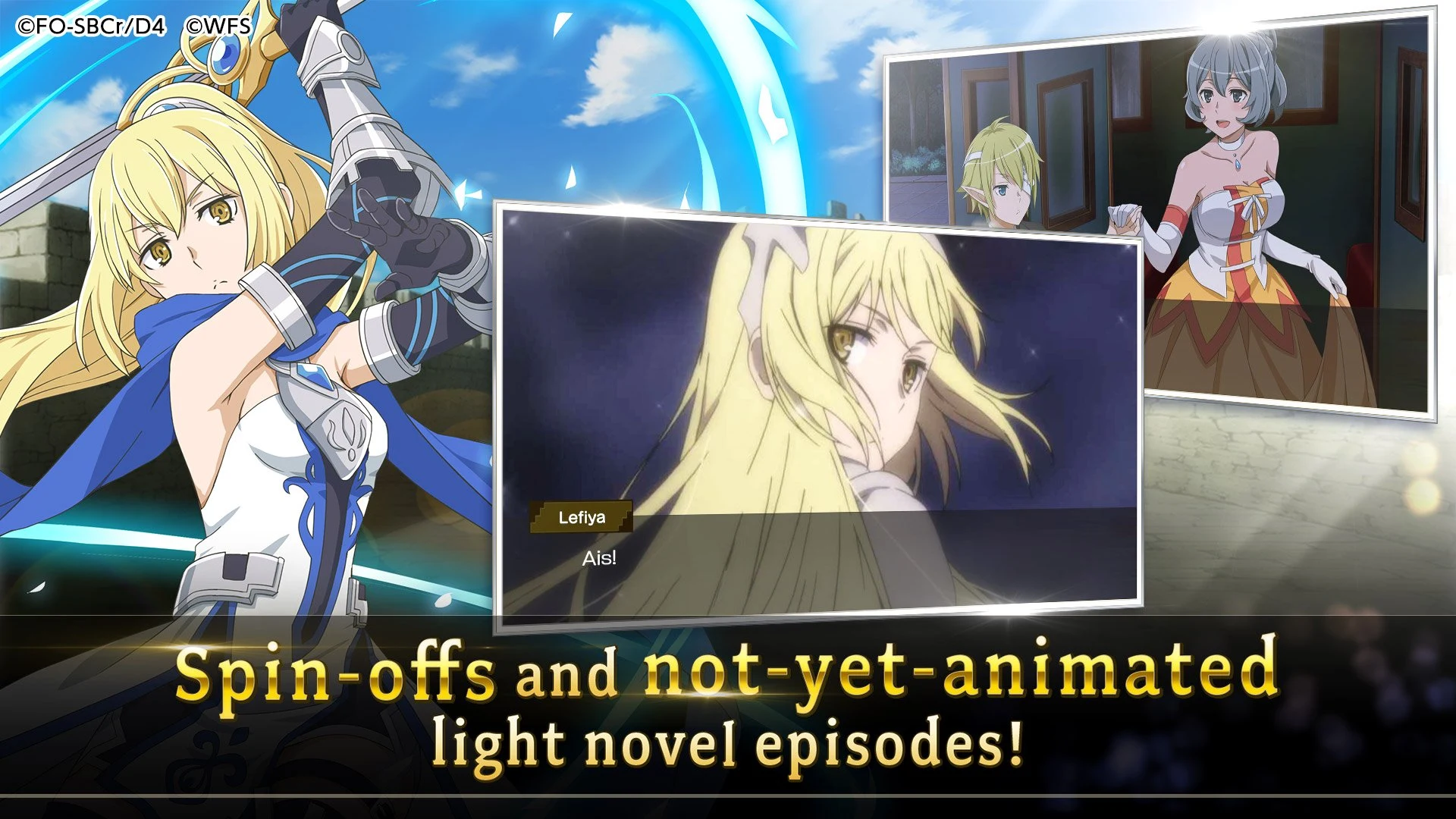 DanMachi - MEMORIA FREESE screenshot