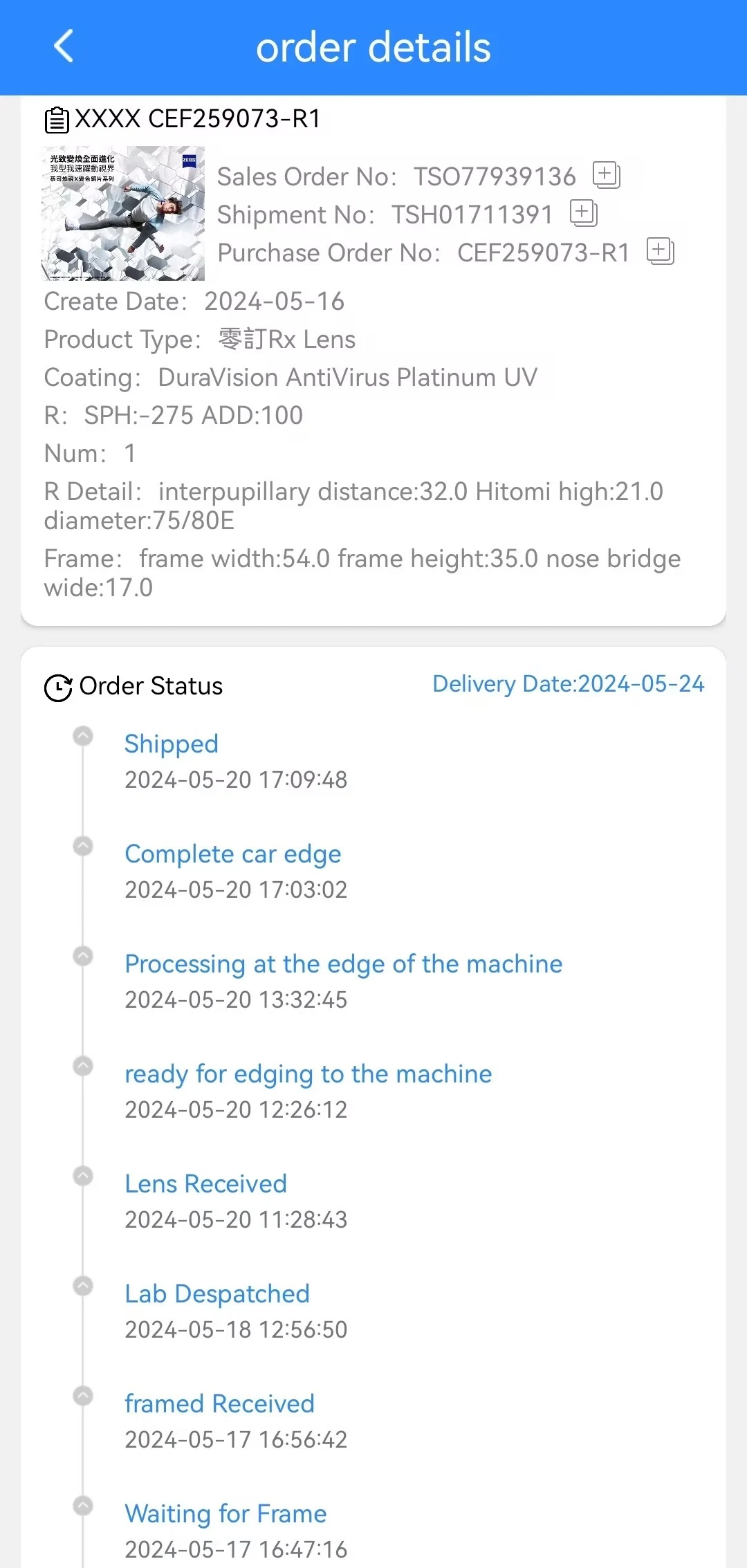 ZEISS Vision+ screenshot