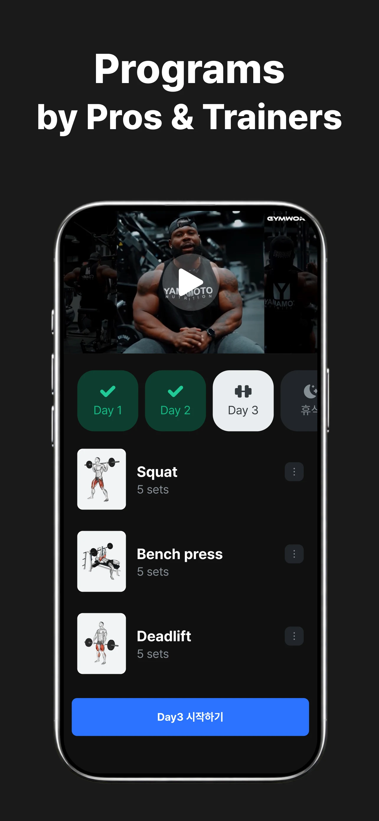 Gymwork: Workout Tracker Log screenshot