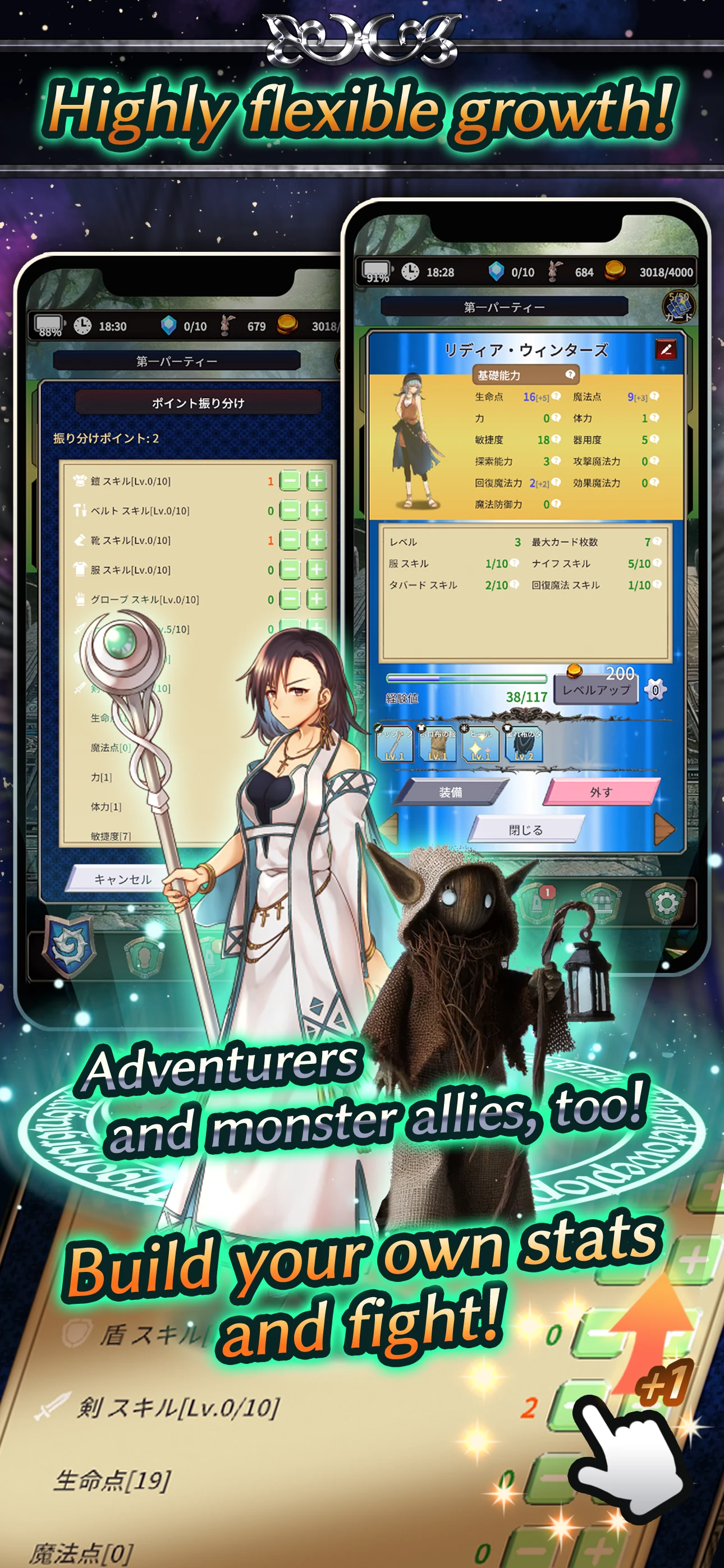 Idle RPG - Cannibal Planet 3 screenshot