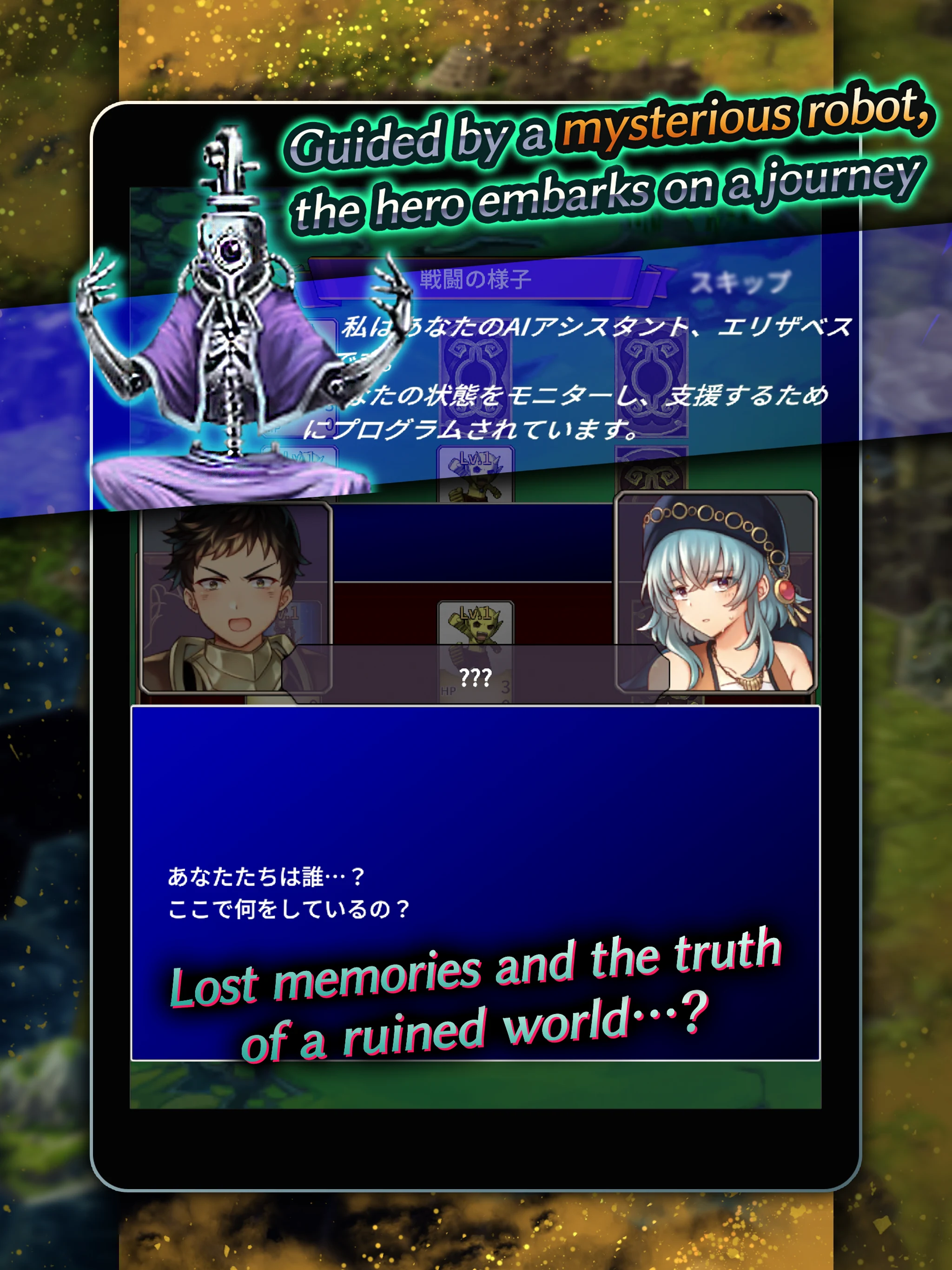 Idle RPG - Cannibal Planet 3 screenshot