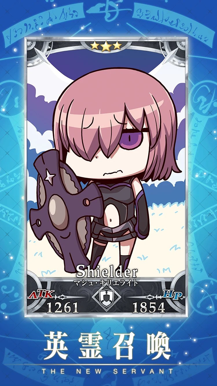 Fate/Grand Order Gutentag Omen screenshot