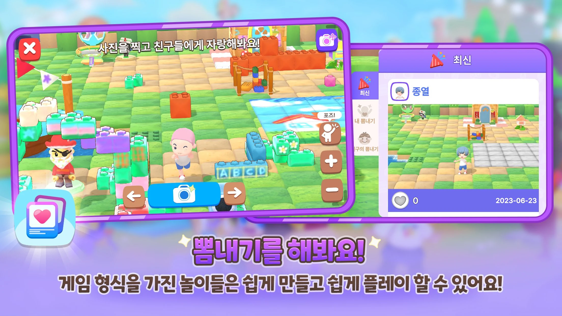 피노플레이 screenshot