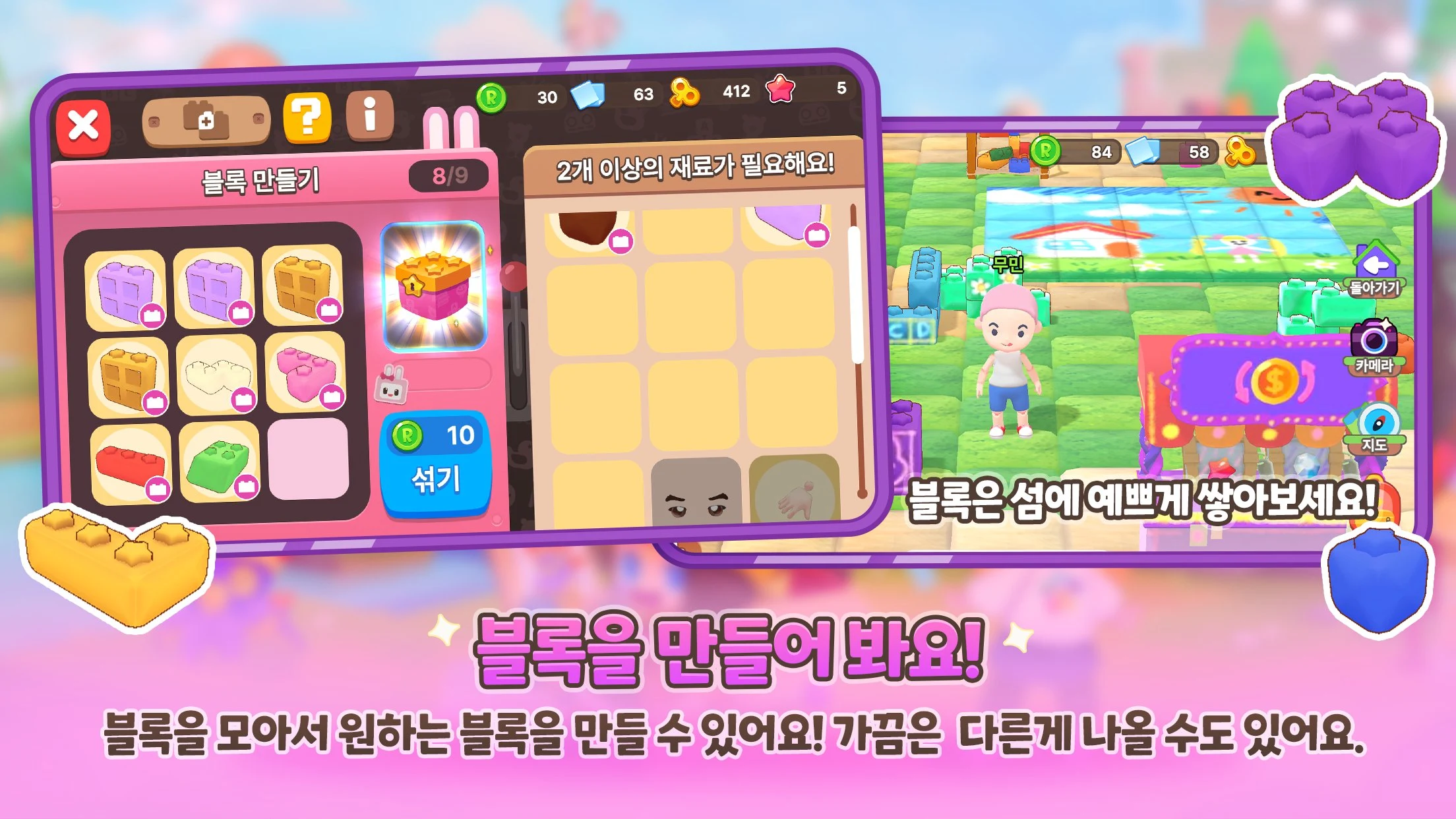 피노플레이 screenshot