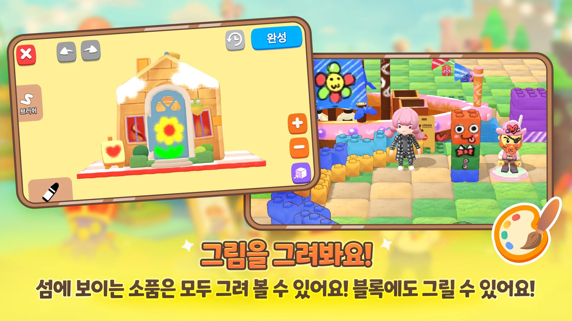 피노플레이 screenshot