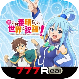 [777Real]パチスロこの素晴らしい世界に祝福を！