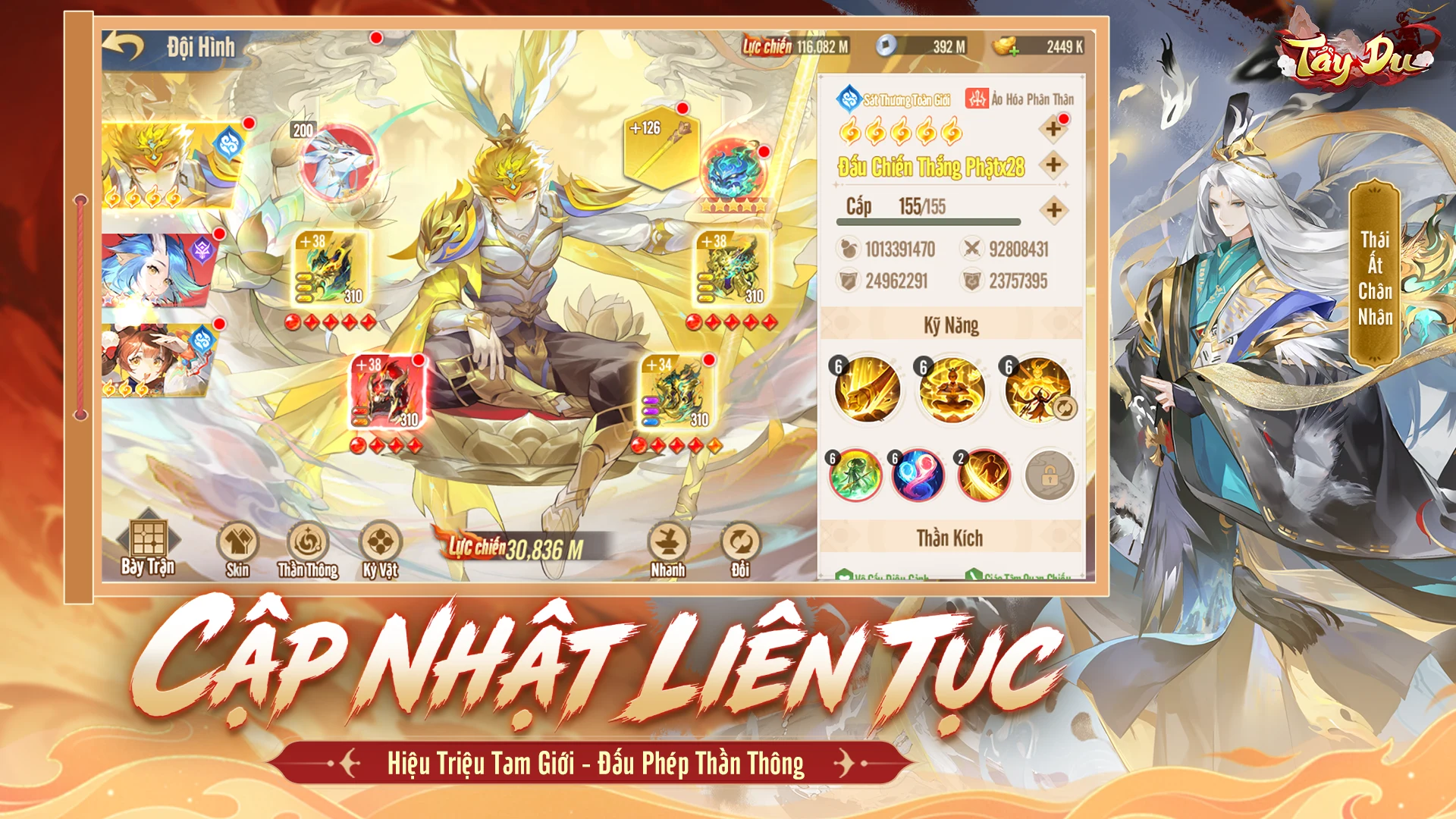 Tây Du VNG: Đại Náo Tam Giới screenshot