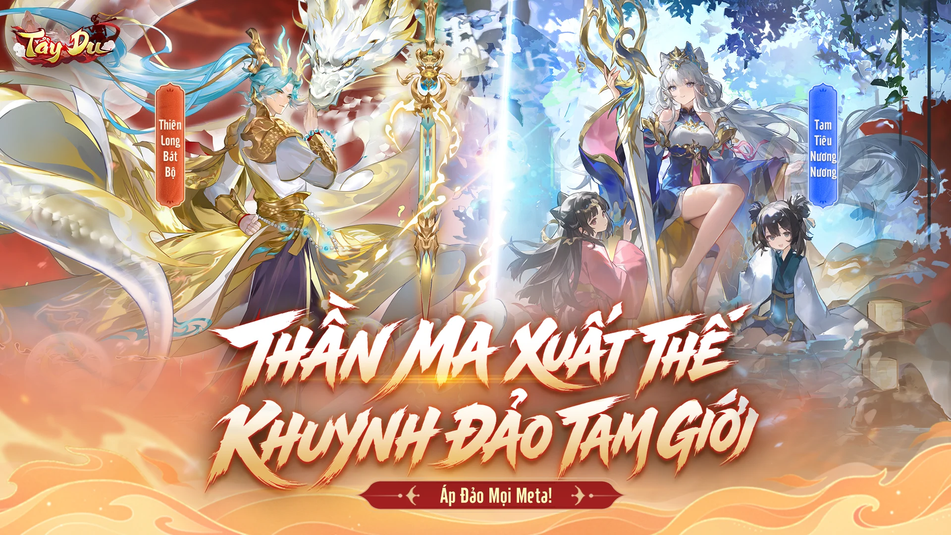 Tây Du VNG: Đại Náo Tam Giới screenshot