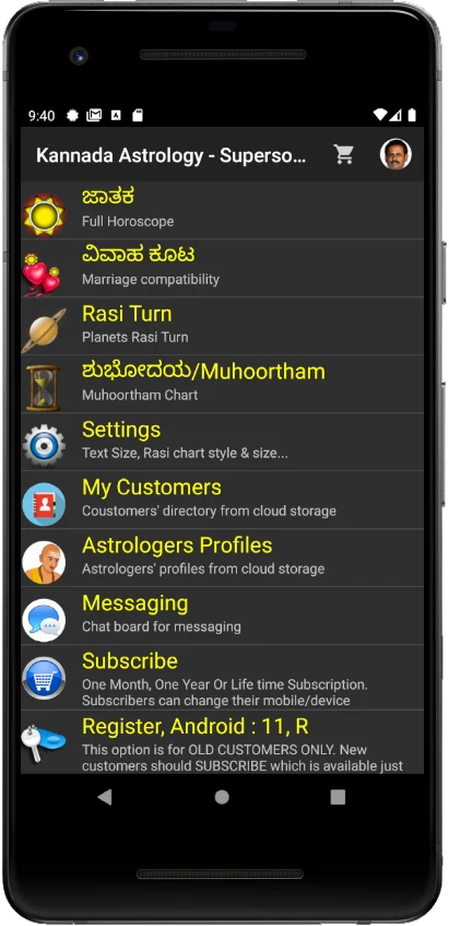 Vedic Astrology Kannada screenshot