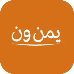 يمن ون - الأسواق على الانترنت 아이콘
