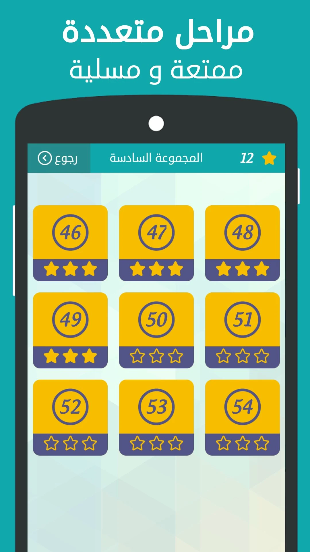 وصلة screenshot